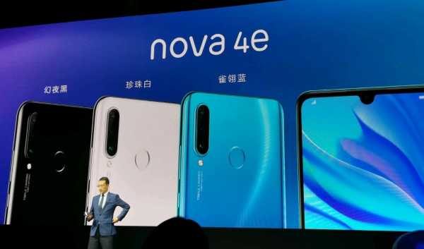 华为nova4e和nova3照相（华为nova4和nova4e摄像头一样吗）