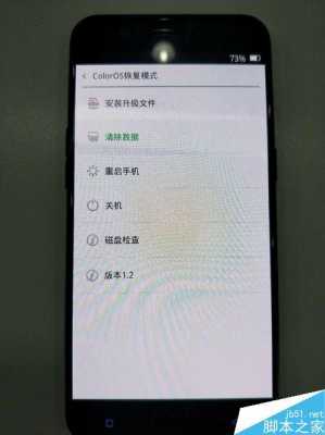 关于oppo+r11+nova+luncher的信息