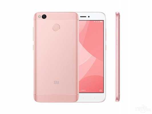 红米redmi4x多少钱（红米4x怎么样值得买吗）