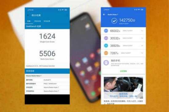关于红米note76gb跑分的信息