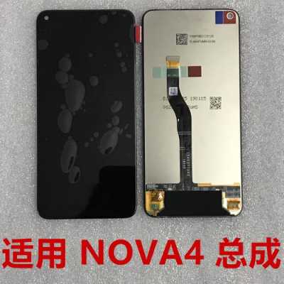 nova5i原装屏幕（华为nova5i更换屏幕教程）