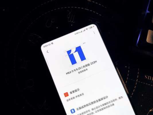 红米4刷蝰蛇（红米4a刷miui11）