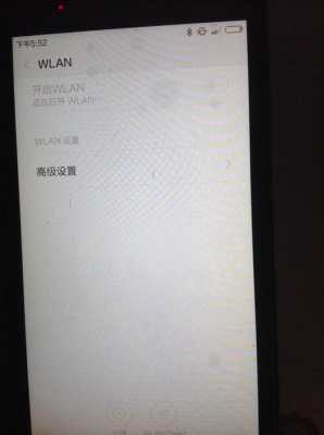 红米note2wlan死机（红米note2无线网打不开怎么办）