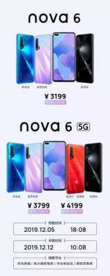 nova电信版（华为nova移动版可以用电信卡吗）