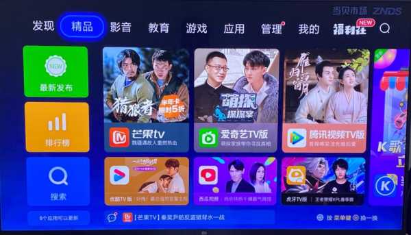 红米电视什么游戏好玩（红米电视要下载什么应用才能看电视直播）