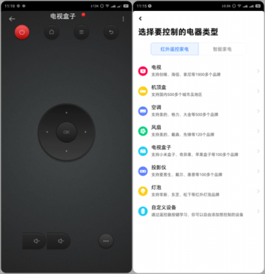 小爱音箱控制红米电视（小爱音响怎么控制红米电视）