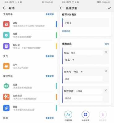 怎样关掉nova5的推荐（nova7怎么关闭推荐）