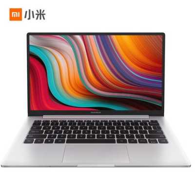 红米i7i5（红米i7笔记本怎么样）