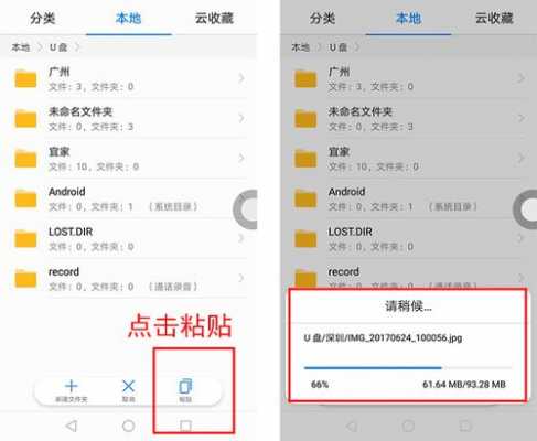 红米手机拷贝照片（红米手机拷贝照片怎么弄）