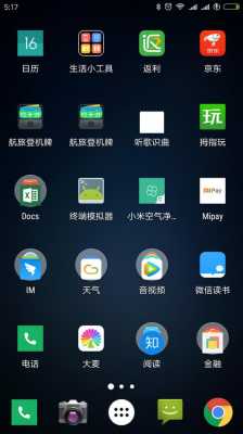 novalauncher小米（miui nova launcher）