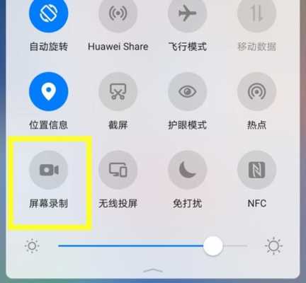 nova录频时间怎么延长（华为nova屏幕录制声音设置）