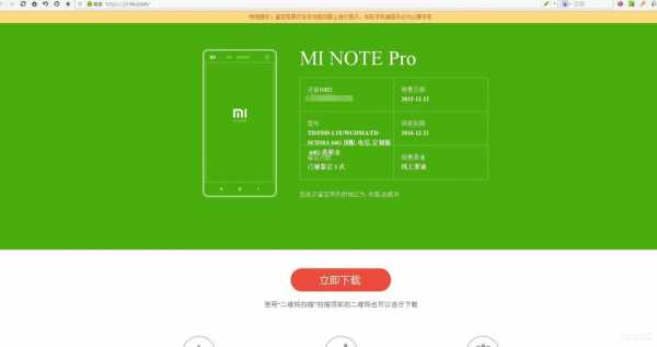 红米note3抢不到（redmi g2021抢不到）