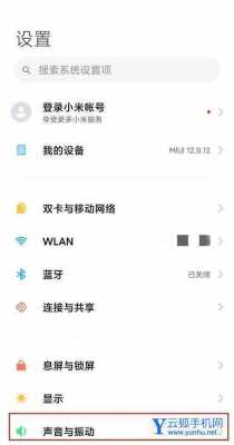 红米redmi怎么设置自动壁纸（红米怎么设置锁屏壁纸自动更换）