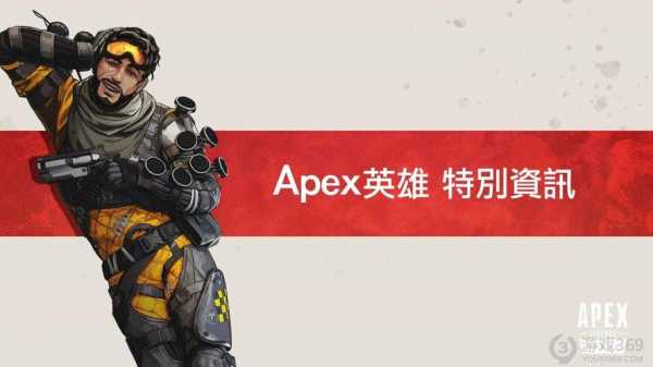 apex和nova比较（apex和ow哪个配置要求高）