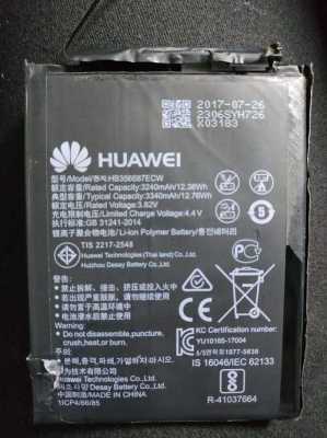 huaweinova2电池（华为nova2电池容量多少毫安）