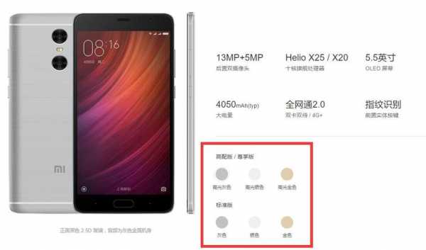 红米pro无线支持双频嘛（redmi支持双wifi吗）