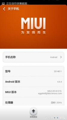 红米2安卓5.1降级（红米安卓系统怎么降版本）