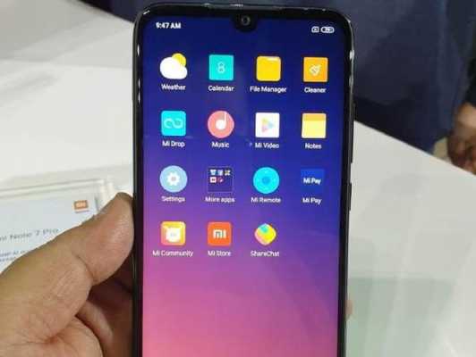 红米手机Note7Pro（红米手机note7pro没有nfc）