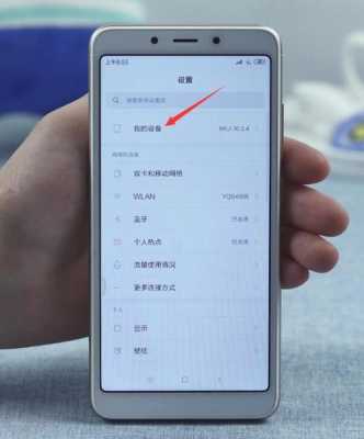 红米连接手机（redmi怎么链接手机）