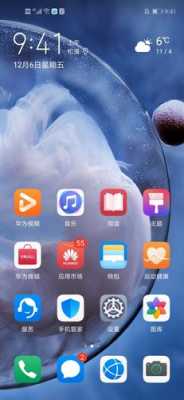 novalauncher5.3破解（nova launcher629破解版）