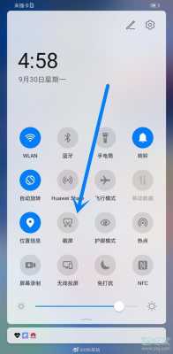 nova截长图（华为nova系列图）