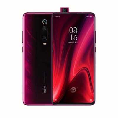 红米k20progame（红米K20pro）