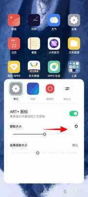 oppo怎么换nova（OPPO怎么换图标）