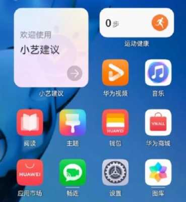 红米2能刷ios系统（红米手机刷鸿蒙系统）