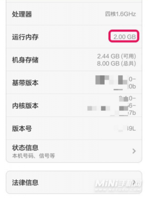 红米3内存太小怎么办（redmi3手机内存不足怎么办）