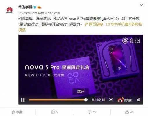 包含nova55ipro的词条