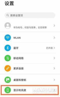 华为nova双wifi（华为nova双时钟怎么显示在屏幕）